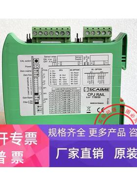 CPJRAIL 原装进口法国SCAIME 模拟发射机 CPJRAIL 现货正品