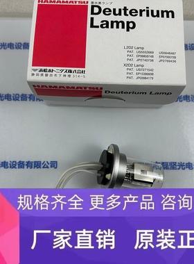 HAMAMATSU滨松 L10804 氘灯 现货
