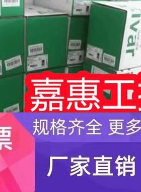 施耐德软启动ATS22C59Q ATS48C25Q ATS48C59Q ATS480C59Y变频器