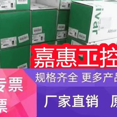 施耐德ATV310H037N4E/ATV310H075N4E/HU15N4E/HU22N4E/HD11N4E