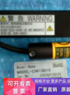MORITEX茉丽特 MBRL-CW13015 LED条形光源 议价