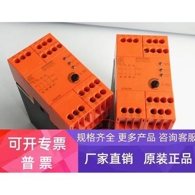 BH7925 进口原装德国多德DOLD 安全继电器 BH7925.96/002 现货