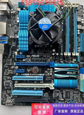 现货 Asus/华硕P8Z68-V PRO/GEN3 1155 Z68主板pci-e3.0 USB3