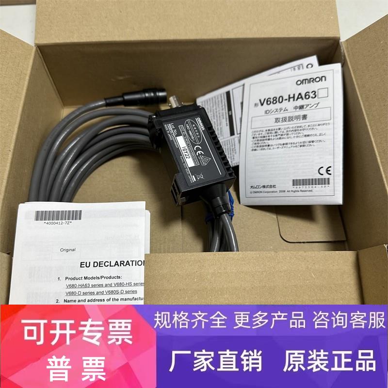 实拍条码读取器V680-HA63A V680-HA63B V640-HS61 V640-HS62 原装