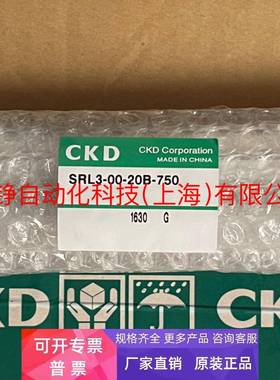 日本原装CKD无杆气缸SRG3-00-20N-300