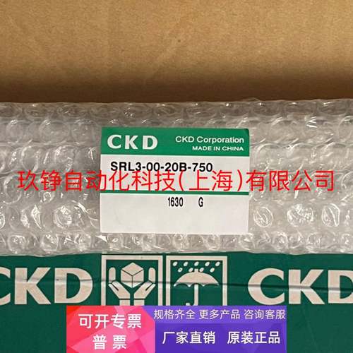 日本原装CKD无杆气缸SRG3-LB1-25B-450-M2H5-D