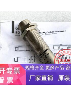 原装进口巴鲁夫BALLUF光电传感器 BLE 18M-BA-1LT-S4-C BOS0074