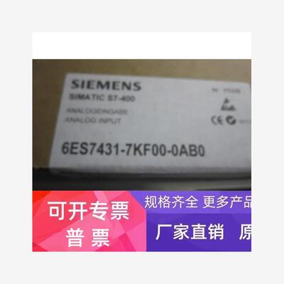 6ES7431-7KFAB0西门子模