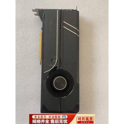 华硕 GTX 1080ti 11G 显存 公版涡轮显卡 电脑游戏独立显卡 6+8P