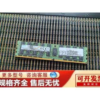 镁光  现代 32g DDR4 2133P 2400T 2666ECC REG 服务器内存条