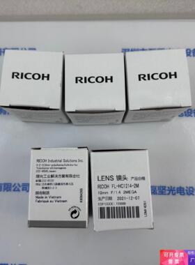 RICOH理光 FL-HC1214-2M 镜头 现货