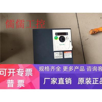 大量9新施耐德变频器ATV312HU40N4 4KW 380V 原装拆机 现货测试好