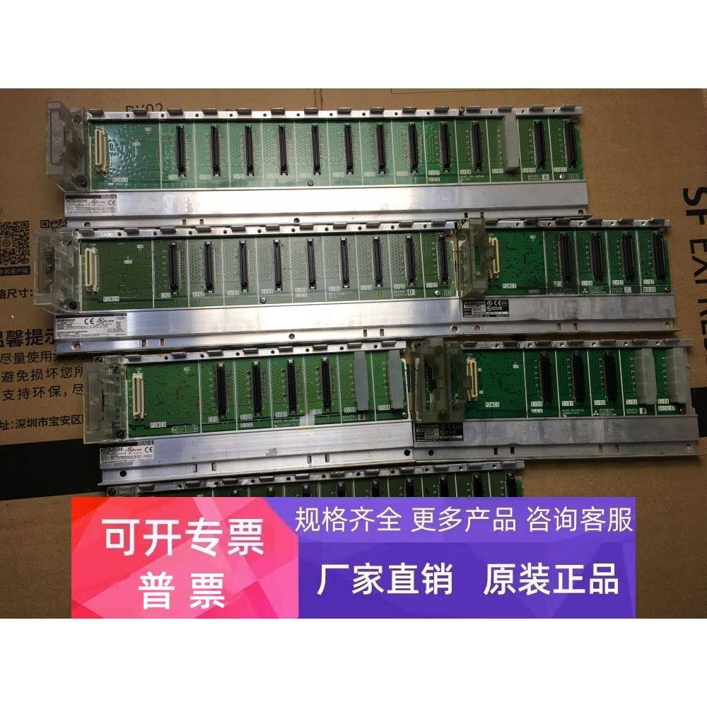 Q38B-E/Q35B/Q65B/Q33B/Q38B/Q312B 原装拆机三菱Q系列底板 询价