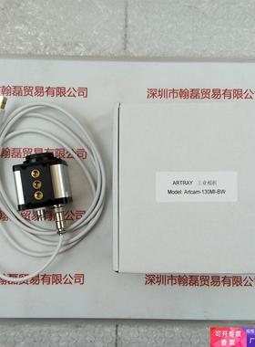 ARTRAY ACH-130MI-WOM-BW-DS  工业相机 含线 议价