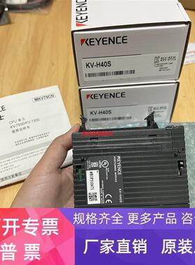 基恩士模块KV-H40S KV-H20S KV-L21V KV-LE21V KV-LH20V现货供应