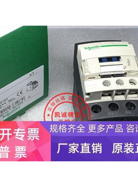 LC1D32BL 原装进口施耐德 直流接触器 LC1D32BL 24VDC 现货