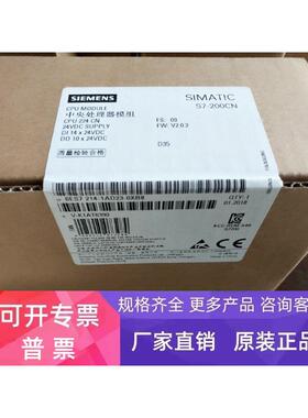 西门子原装正品6ES7214-1AD23-0XB8 CPU模块6ES72141AD230XB8
