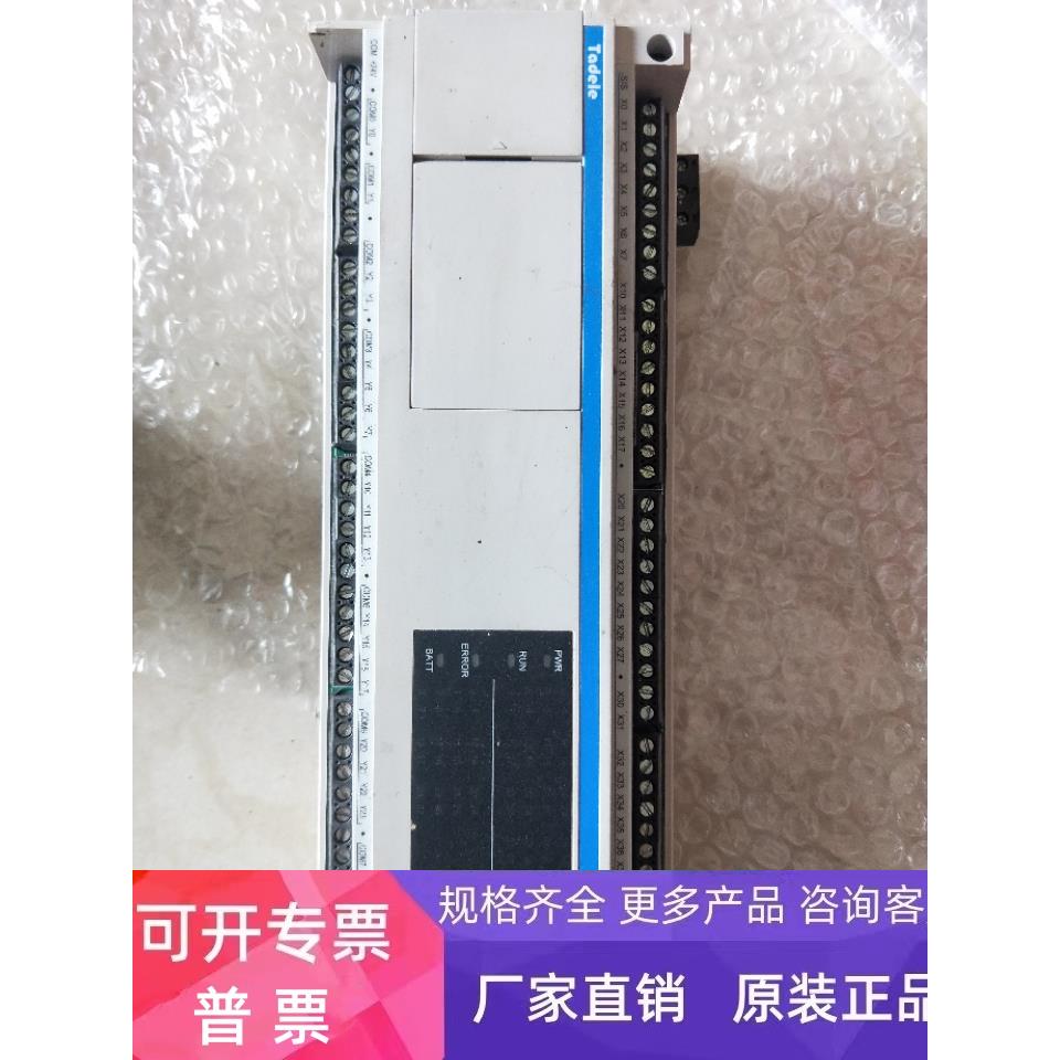 PC1M-60MT/ES 原装 现货 实物拍 包好 拆机