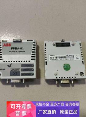 ABB变频器通讯模块FPBA-01 功能包好