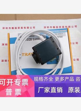 日本ARTRAY原装摄像机 工业 照相机  ARTCAM-130MI-NIR-OHS