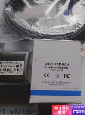IMAGINGSOURCE映美精 DFK 21BU04 工业相机 议价
