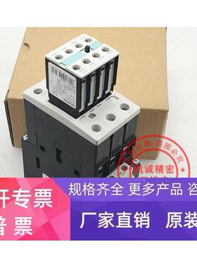 原装西门子接触器 3RT1034/1035/1036-1BB44 24VDC 现货 带辅助