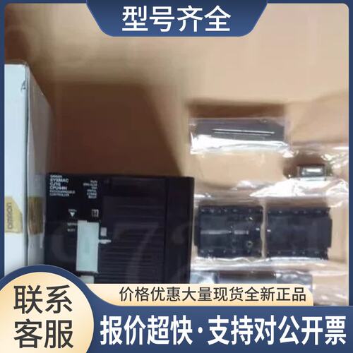 模块 CJ1G-CPU44H议价
