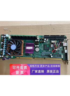 瑞传工控机主板 ROBO-8712VLA 单网口 现货 带CPU 内存 风扇