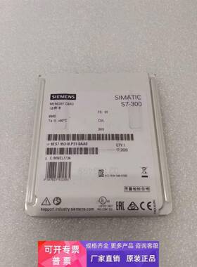 6ES7953-8LP31-0AA0西门子SIMATIC S7存储卡6ES79538LP310AA0原装