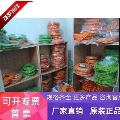 6FX6002-5DA01-1BA0 西门子伺服电缆长度可选 6FX60025DA011BA0