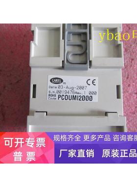 CAREL 卡乐加湿板 PCOUMI2000 卡乐控制器 原装拆机