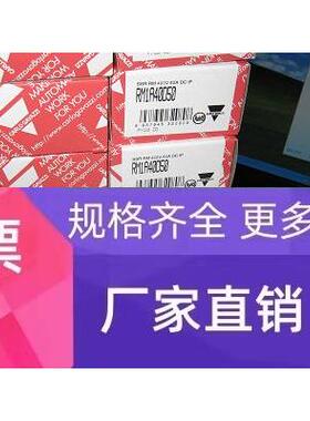瑞士佳乐CARLO GAVAAZZI固态继电 RM1A40D50B，全新原装正品，