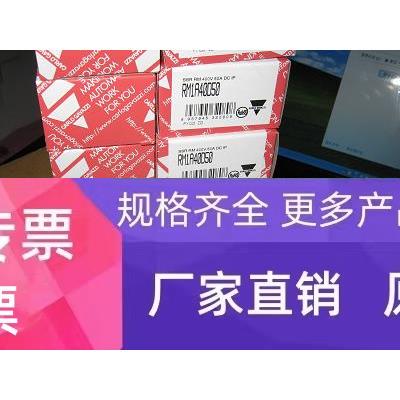 瑞士佳乐CARLO GAVAAZZI固态继电 RM1A40D50B，全新原装正品，