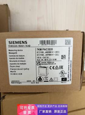 7KM3220-1BA01-1EA0西门子7KM电源监控设备 7KM32201BA011EA0全新