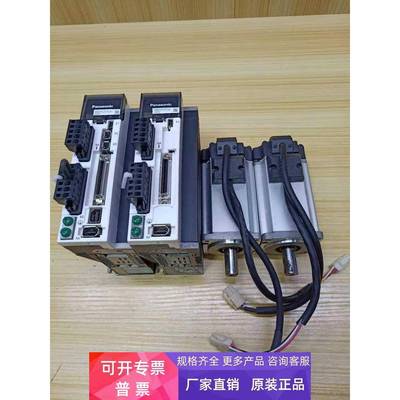 MBDHT2510CA1 MBDHT2510E MHMD042G1U套装成色好如图议价
