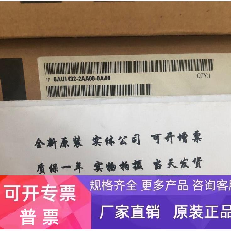 6AU1 432 6AU1432-2AA00-0AA0 2AAOO-OAAO西门子CX32-2变频控制器