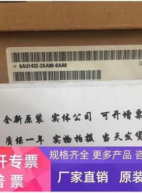 6AU1 432 6AU1432-2AA00-0AA0 2AAOO-OAAO西门子CX32-2变频控制器
