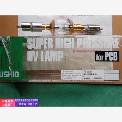 USHIO牛尾日本供应PC-50