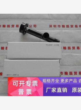 日本UTRON优创 TL60C-110R 高性能工业镜头