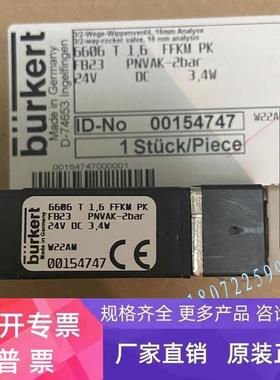 burkert2012 宝德2012直坐阀 气动开关阀 过气体 液体