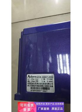 拆机正品 Adsen AVF96-330007P/0005G 现货