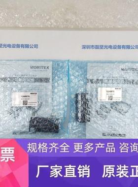 MORITEX茉丽特 MCEP-ADLG24 过滤片