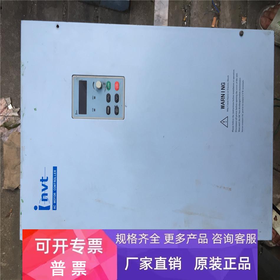英威腾G9 37kw变频器 INVT-G9-037T4