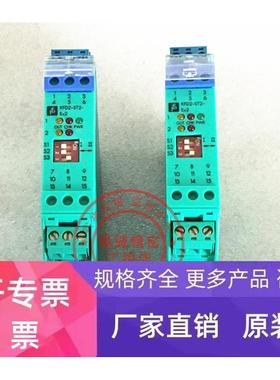 KFD2-ST2-Ex2 原装德国倍加福 PEPPERL+FUCHS安全栅 现货