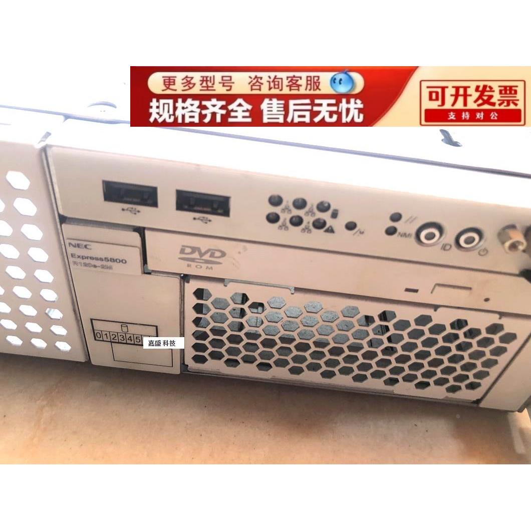 NEC Express5800 R120e-2M双路服务器主板支持E5-2696 V2现货