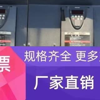 东芝变频器 VFPS1-4132KPC VFPS1-4160KPC VFPS1-4220KPC