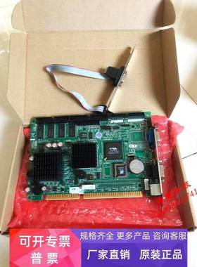 全新台湾函数主板 FB2501 VER:1.7工控机主板 保 集成CPU 内存