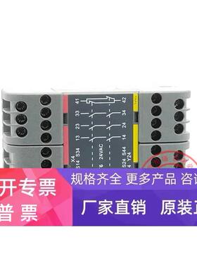 原装ABB安全继电器模块 RT6 24VDC 订货号 2TLA010026R0000 现货