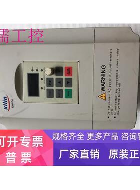 Xilin EH600 EH640 变频器EH640A3.7G/5.5P深圳西林变频器