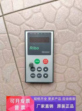RiBo日博变频器RB3000显示面板 键盘调速操作面板显示屏控制面板